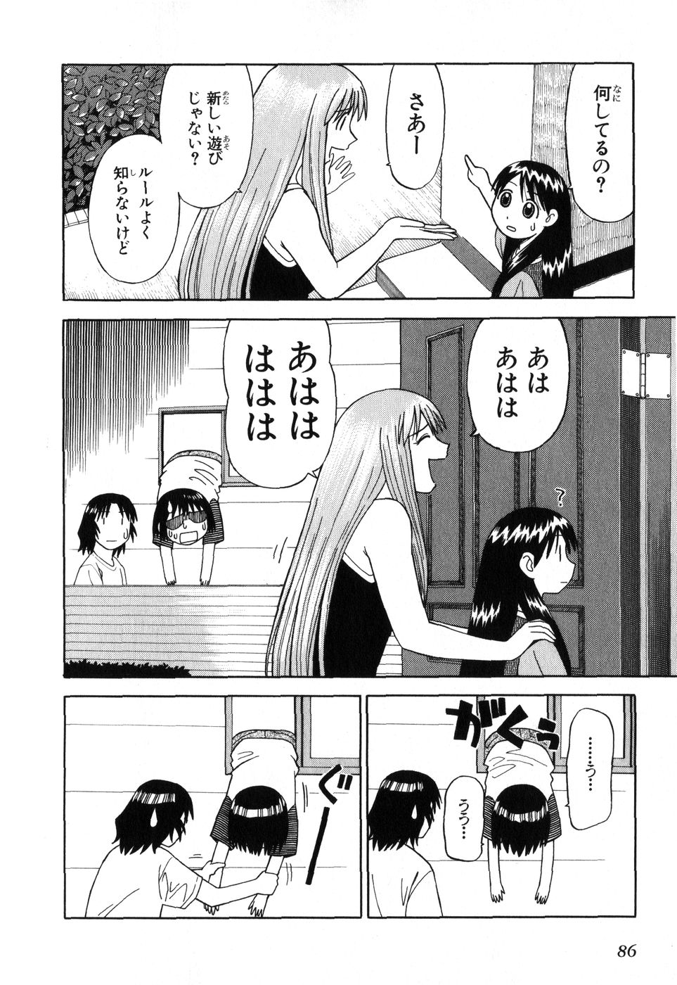13DL.me_Yotsubato_v01_086.jpg
